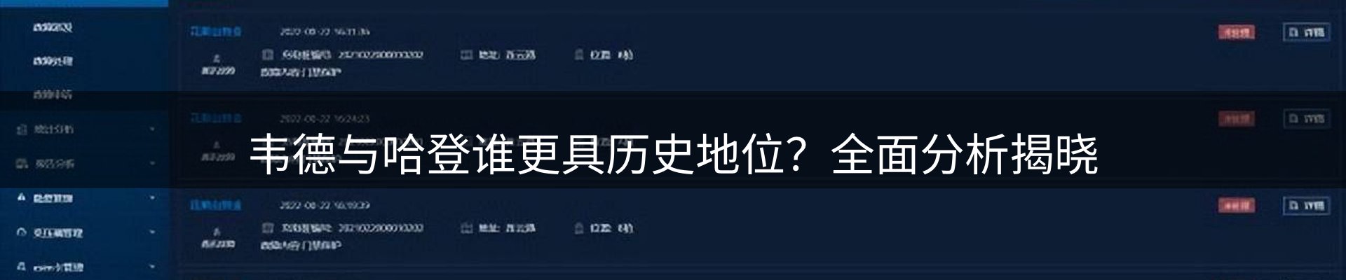 新闻播报